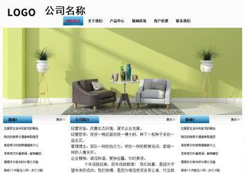 經(jīng)濟型成品案例站No:7923