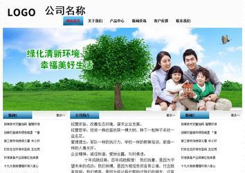 經(jīng)濟(jì)型成品案例站No:7923