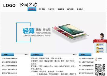 經(jīng)濟(jì)型成品案例站No:7923