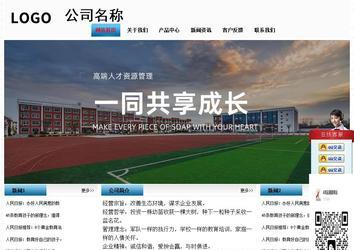 經濟型成品案例站No:7923