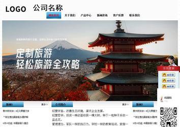 經(jīng)濟型成品案例站No:7923