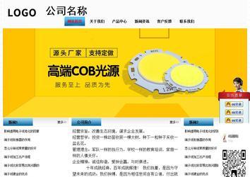 經(jīng)濟型成品案例站No:7923