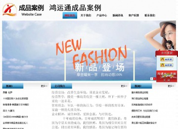 經(jīng)濟(jì)型成品案例站No:7923