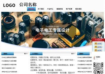 經(jīng)濟型成品案例站No:7923