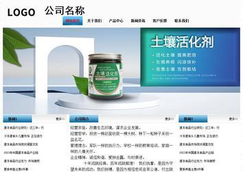 經(jīng)濟型成品案例站No:7923