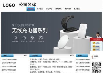 經(jīng)濟型成品案例站No:7923