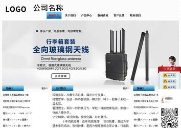 經(jīng)濟(jì)型成品案例站No:7923