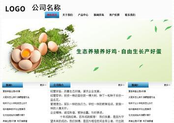 經(jīng)濟(jì)型成品案例站No:7923