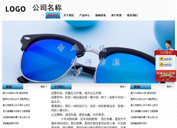 經(jīng)濟(jì)型成品案例站No:7923