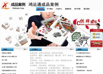 經(jīng)濟(jì)型成品案例站No:7923