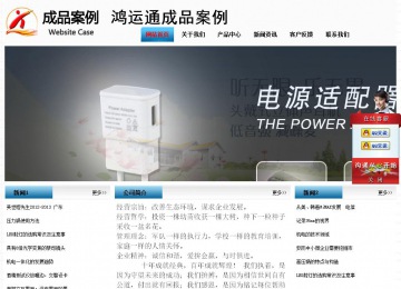 經(jīng)濟(jì)型成品案例站No:7923