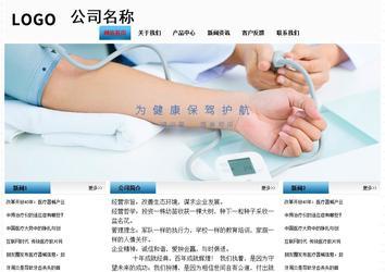 經濟型成品案例站No:7923