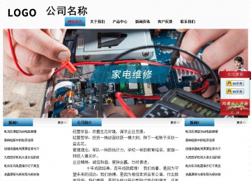 經(jīng)濟(jì)型成品案例站No:7923