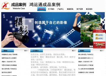 經(jīng)濟(jì)型成品案例站No:7923