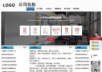 經(jīng)濟(jì)型成品案例站No:7923