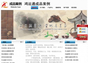 經(jīng)濟(jì)型成品案例站No:7923