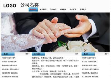 經(jīng)濟(jì)型成品案例站No:7923