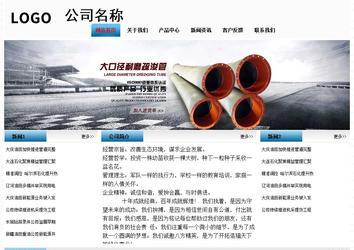 經(jīng)濟(jì)型成品案例站No:7923