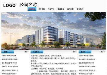 經(jīng)濟(jì)型成品案例站No:7923