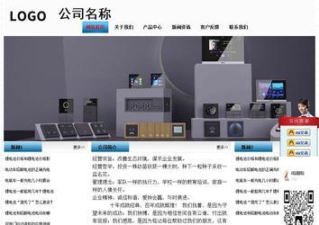 經(jīng)濟(jì)型成品案例站No:7923