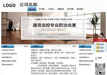 經(jīng)濟(jì)型成品案例站No:7923