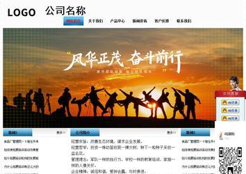 經(jīng)濟(jì)型成品案例站No:7923