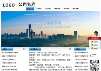 經(jīng)濟(jì)型成品案例站No:7923