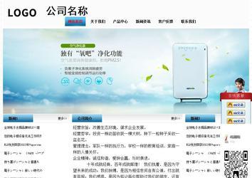 經(jīng)濟(jì)型成品案例站No:7923