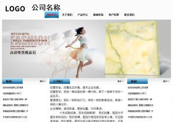 經(jīng)濟(jì)型成品案例站No:7923