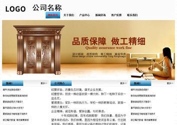 經(jīng)濟(jì)型成品案例站No:7923