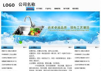 經(jīng)濟(jì)型成品案例站No:7923