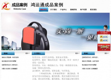 經(jīng)濟(jì)型成品案例站No:7923