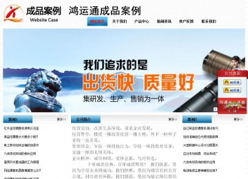 經(jīng)濟(jì)型成品案例站No:7923