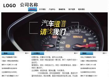 經(jīng)濟(jì)型成品案例站No:7923