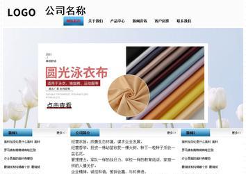 經(jīng)濟型成品案例站No:7923