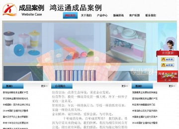 經(jīng)濟(jì)型成品案例站No:7923