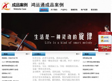 經(jīng)濟型成品案例站No:7923