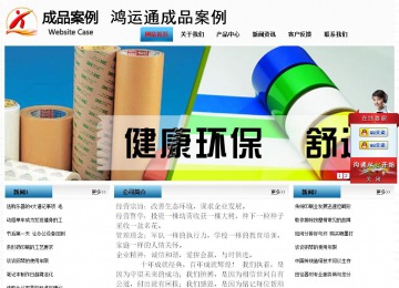 經(jīng)濟型成品案例站No:7923