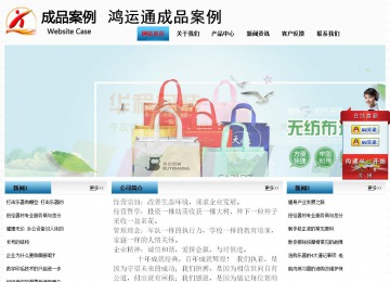 經(jīng)濟(jì)型成品案例站No:7923