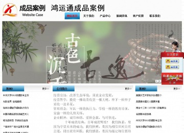 經(jīng)濟(jì)型成品案例站No:7923