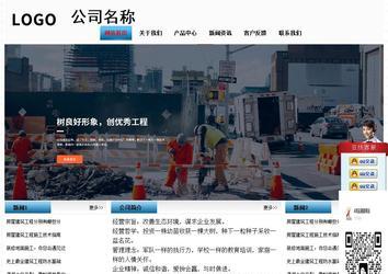 經(jīng)濟(jì)型成品案例站No:7923