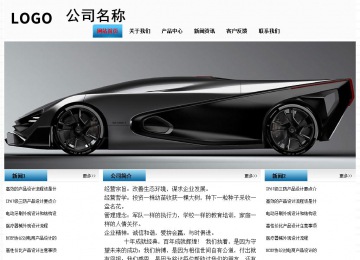 經(jīng)濟(jì)型成品案例站No:7923