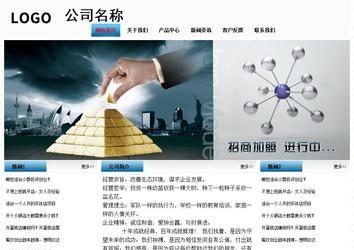 經(jīng)濟型成品案例站No:7923