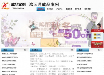 經(jīng)濟(jì)型成品案例站No:7923