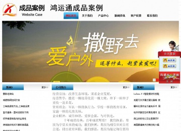 經(jīng)濟(jì)型成品案例站No:7923