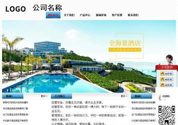 經(jīng)濟型成品案例站No:7923