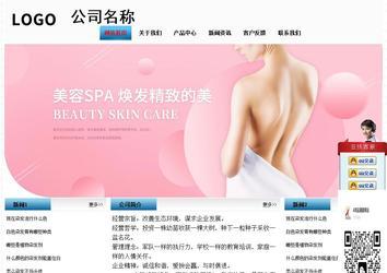 經(jīng)濟(jì)型成品案例站No:7923