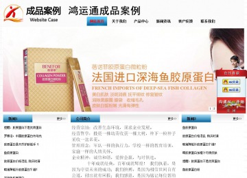 經(jīng)濟型成品案例站No:7923