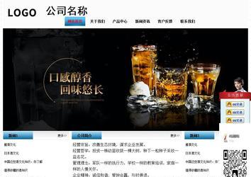 經(jīng)濟(jì)型成品案例站No:7923