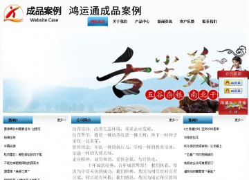 經(jīng)濟(jì)型成品案例站No:7923